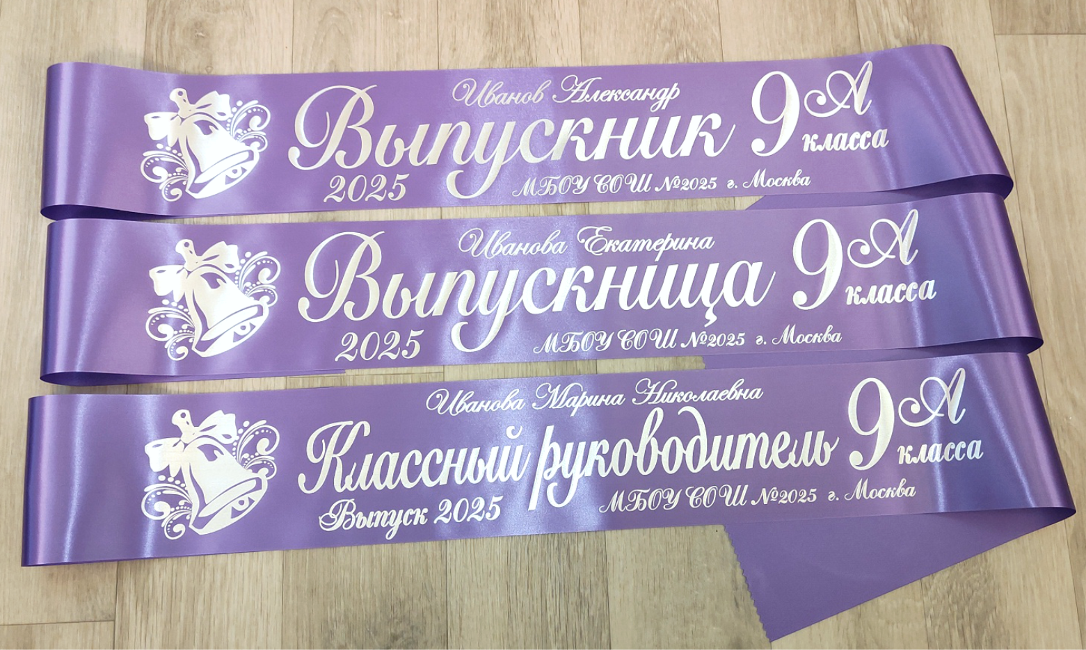 Ленты Выпускник 9-го класса